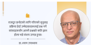 विवाद बिर्सिएर भुवन, प्रदीप र पूजाको अंकमाल