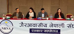 एनआरएनएले दोस्रो अन्तर्राष्ट्रिय युवा सम्मेलन थाइल्याण्डमा गर्ने