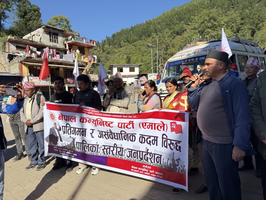 संविधान र स्थिरताका लागि रुकुम(पश्चिम)का छ ओटै पालिकामा नेकपा एमालेको जनप्रदर्शन
