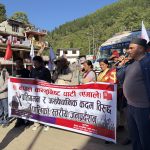 संविधान र स्थिरताका लागि रुकुम(पश्चिम)का छ ओटै पालिकामा नेकपा एमालेको जनप्रदर्शन